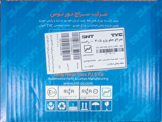 چراغ جلو راست پژو 405 اس ان تی